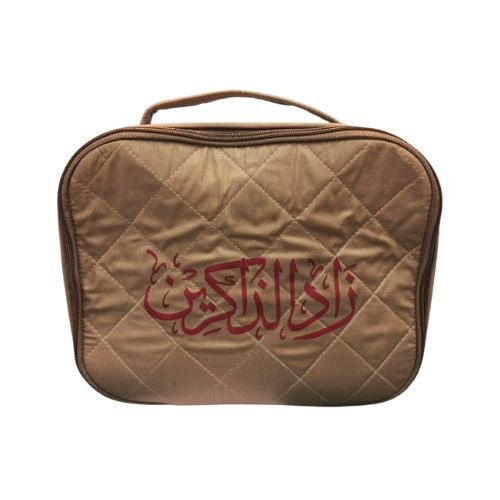 Zaad Al Zakereen Kitab Bag - Front
