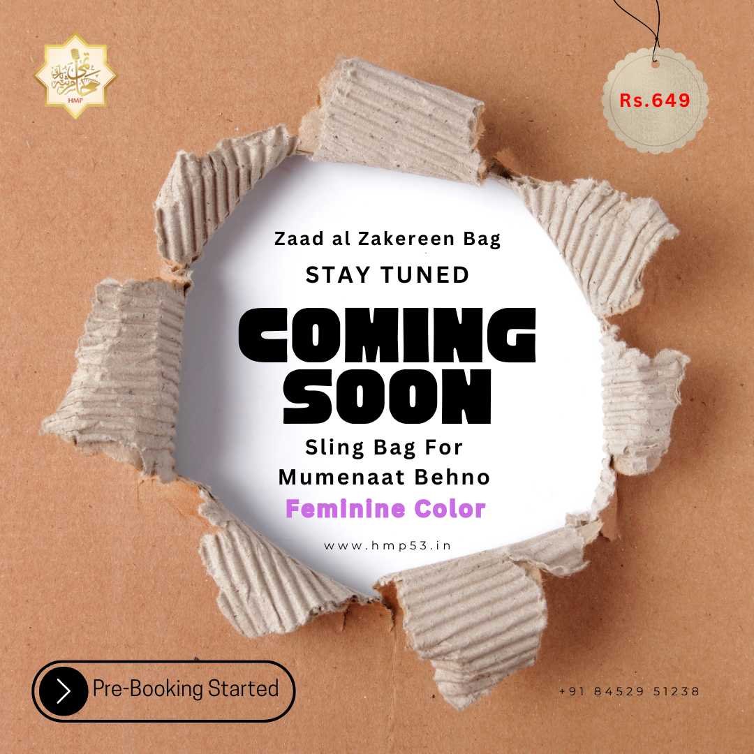 Zaad Al Zakereen Kitab Bag - Female